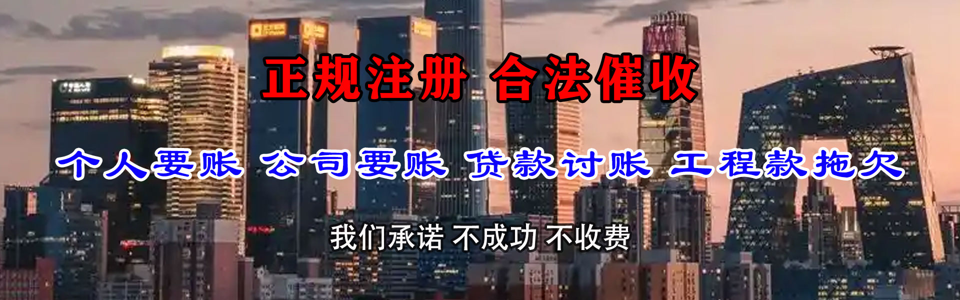 龙南追债公司